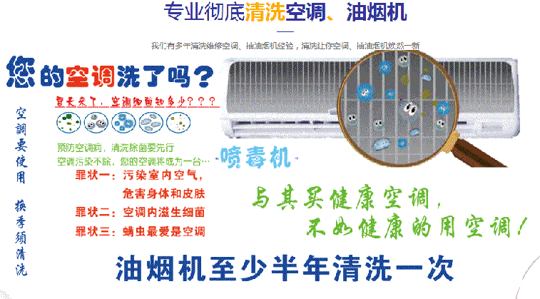 滨州市空调维修售后服务中心电话在哪里找